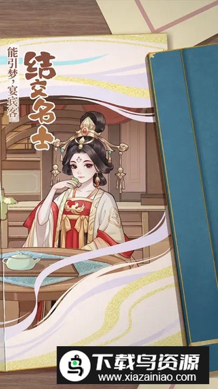 从前有条街游戏官方安卓版最新版截图2