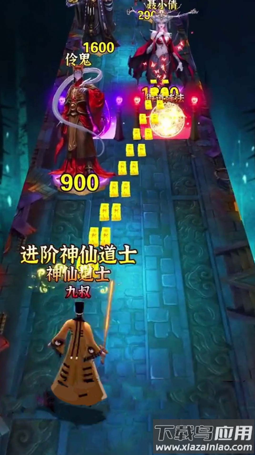 最后一个道长游戏最新版截图1