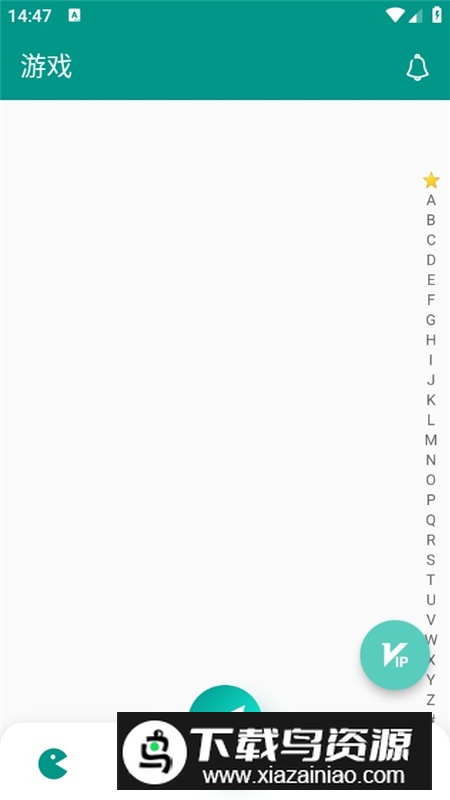 智能记牌器手机版最新版本最新版截图1