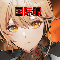 EXILIUM少女前线2国际服安装包最新版