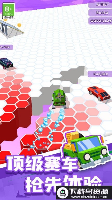 漂移飞车最新版最新版截图3