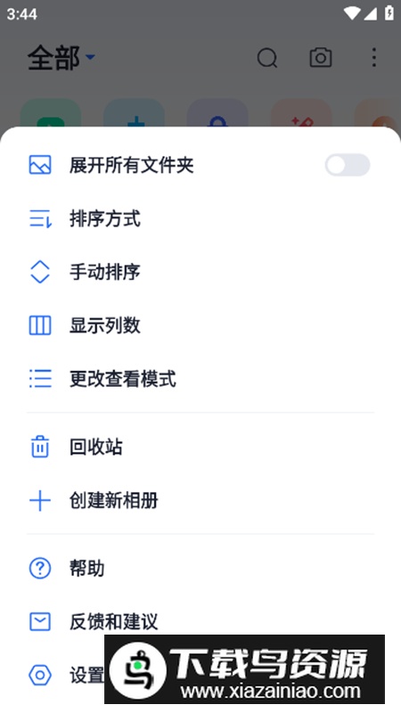 XGallery相册app中文免费版截图4