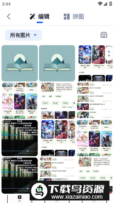 XGallery相册app中文免费版截图5