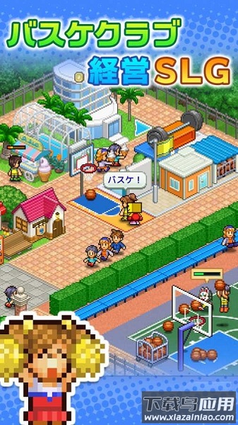 篮球俱乐部物语截图1