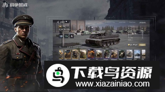 战争警戒手游官方最新版最新版截图2