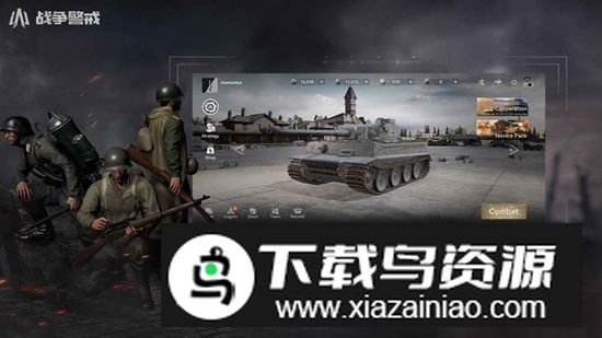 战争警戒手游官方最新版最新版截图3