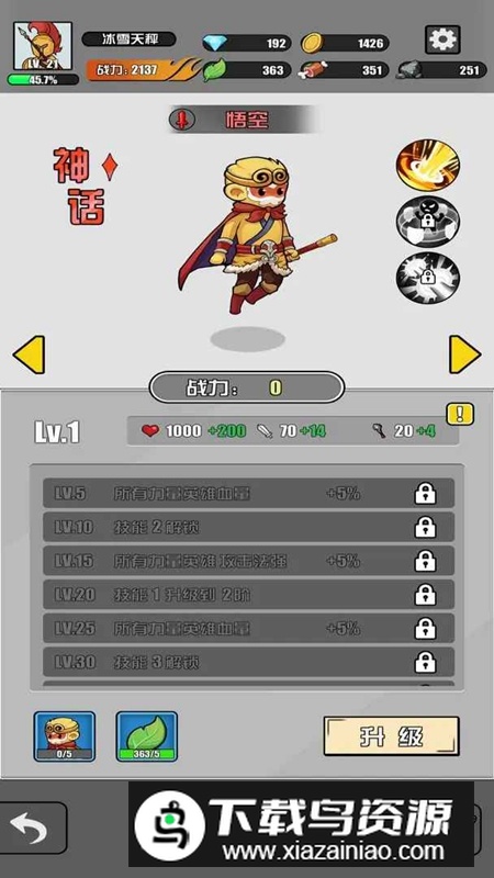 多克多比童话世界游戏最新版最新版截图2