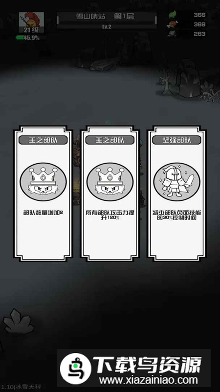 多克多比童话世界游戏最新版最新版截图3