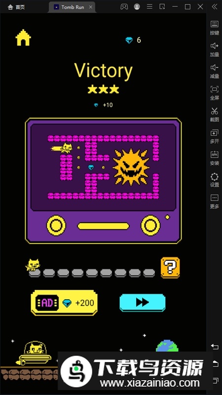 tomb run游戏安卓新版截图2