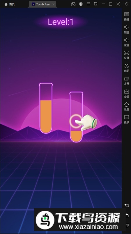 tomb run游戏安卓新版截图4