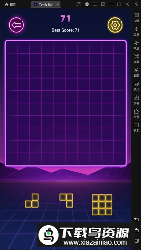 tomb run游戏安卓新版截图5