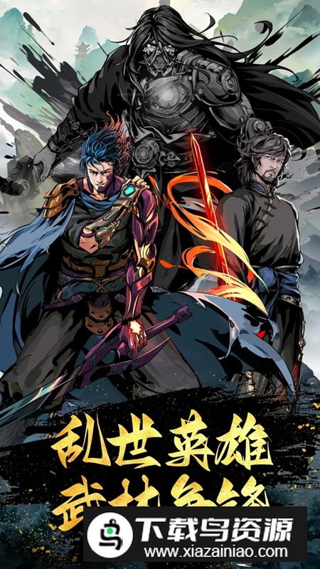 灵武世界手游官方正版最新版截图1