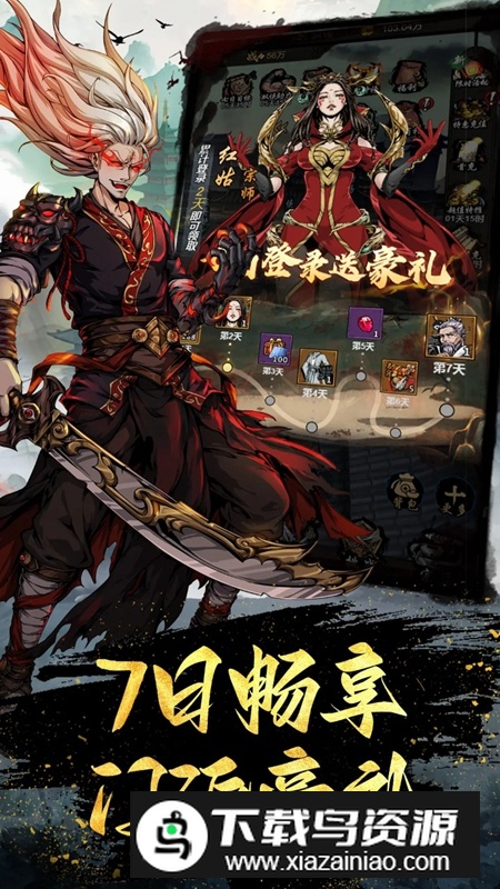 灵武世界手游官方正版最新版截图2