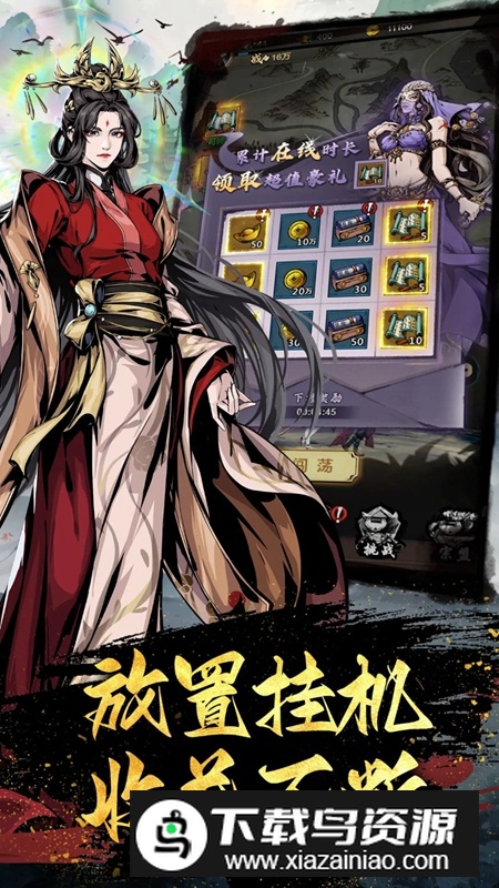 灵武世界手游官方正版最新版截图3