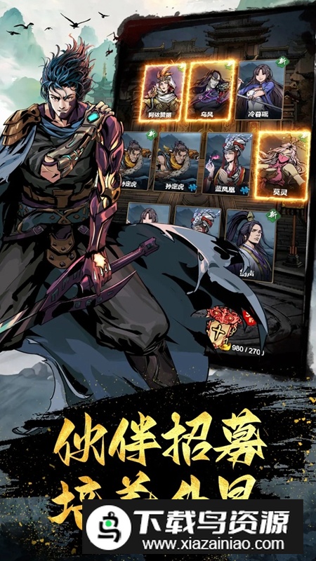 灵武世界手游官方正版最新版截图5