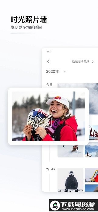 goski最新版最新版截图2