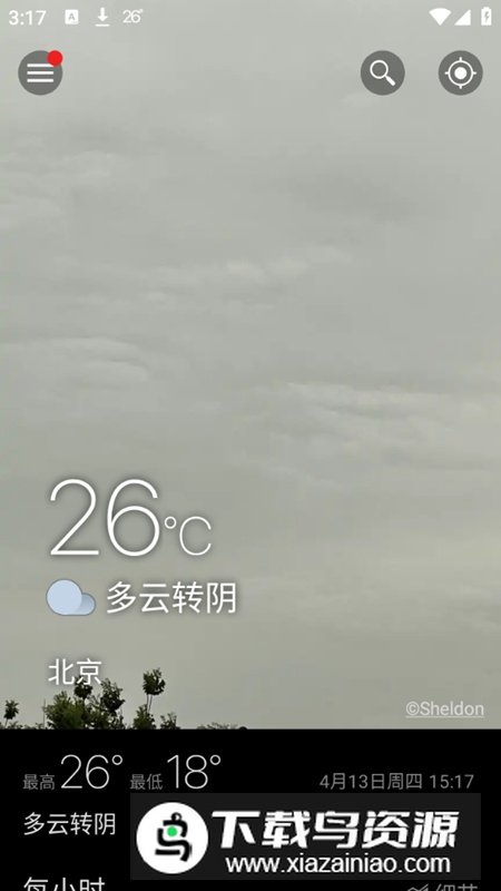 Weawow天气预报监测软件最新版截图1