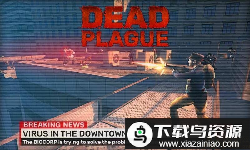 死亡瘟疫僵尸爆发破解版最新版截图3