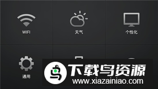 沙发桌面app老年大字体桌面版截图3