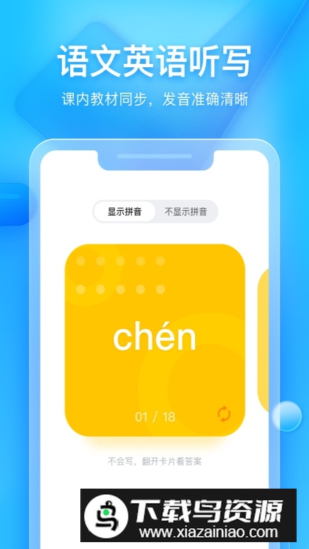 大力家长辅导app最新版本截图3