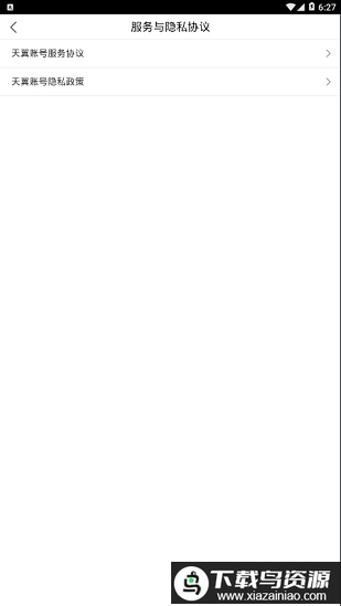 中国电信双百学圈app最新版截图2