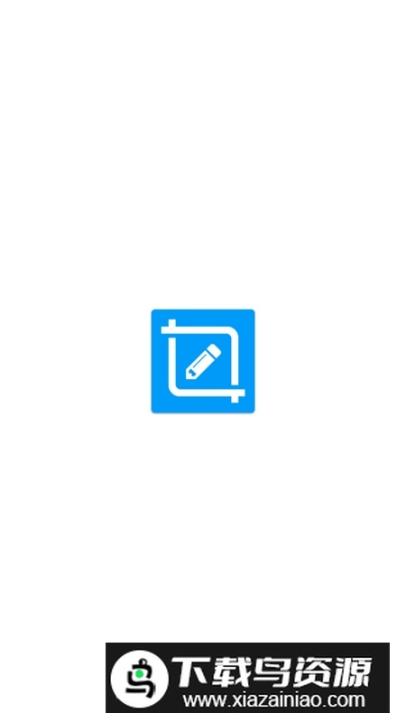 截屏大师已付费高级版截图1