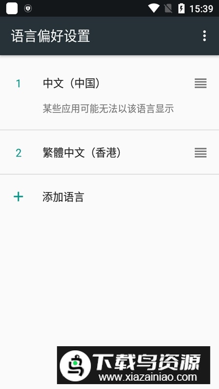 upnote笔记APP官方版截图5