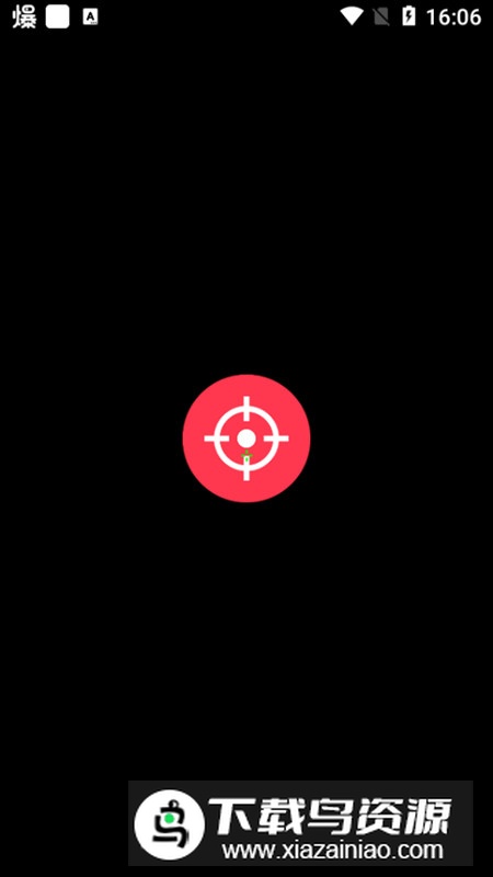 Valo Crosshair十字准星app手机版截图1