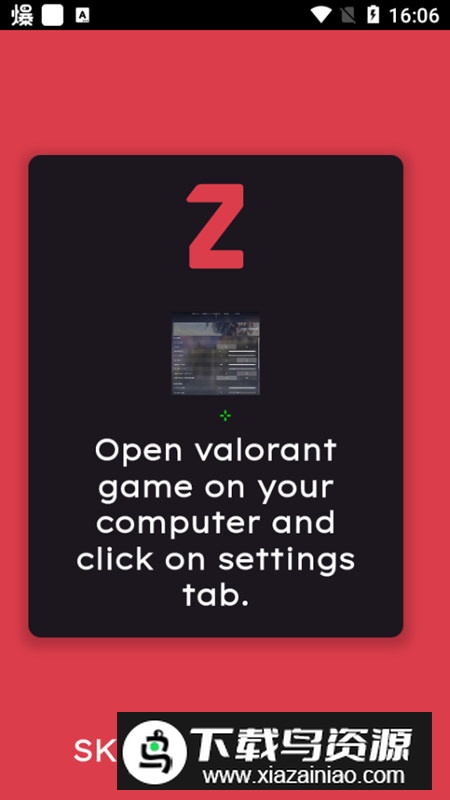 Valo Crosshair十字准星app手机版截图6