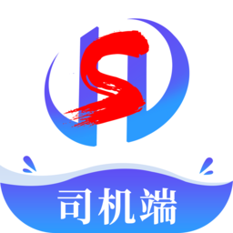 聚盛达司机端app最新版本