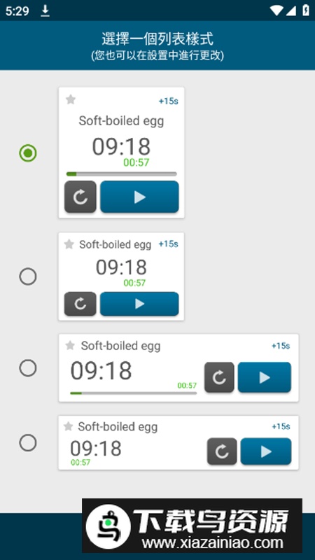 Multi Timer计时器app高级版截图1