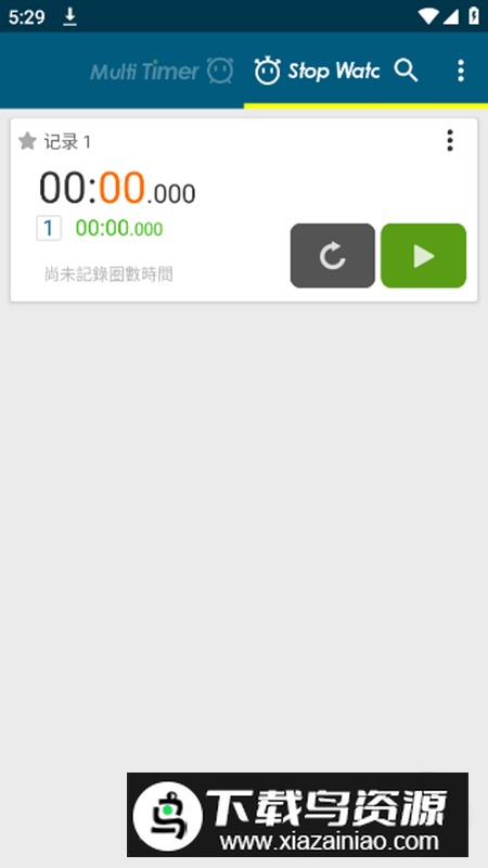 Multi Timer计时器app高级版截图3