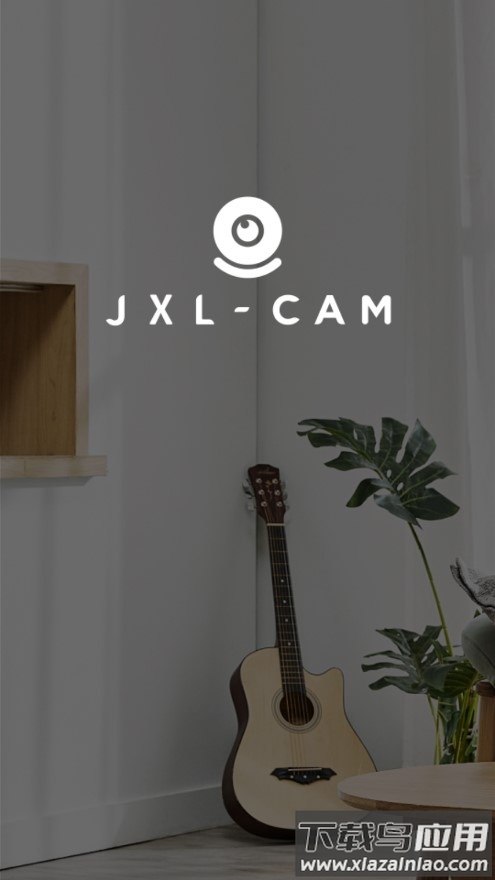 安心看家app最新版截图1