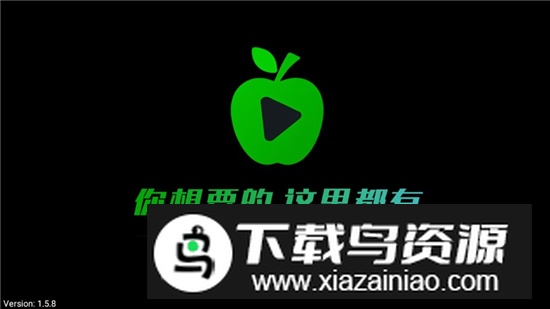 小苹果影视盒子电视盒子版安装包截图1