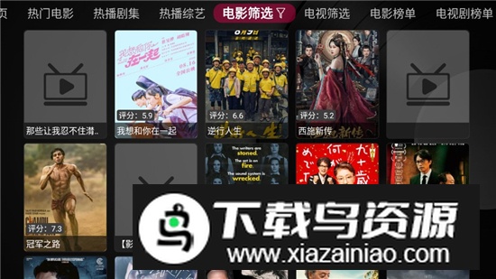 小苹果影视盒子电视盒子版安装包截图4