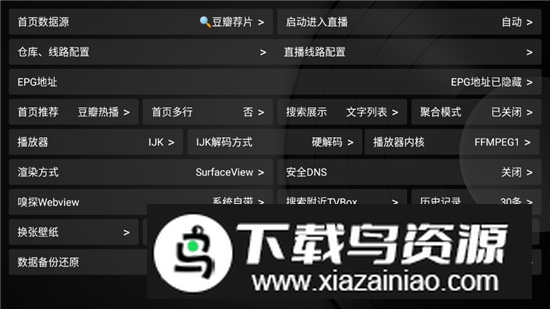 小苹果影视盒子电视盒子版安装包截图5