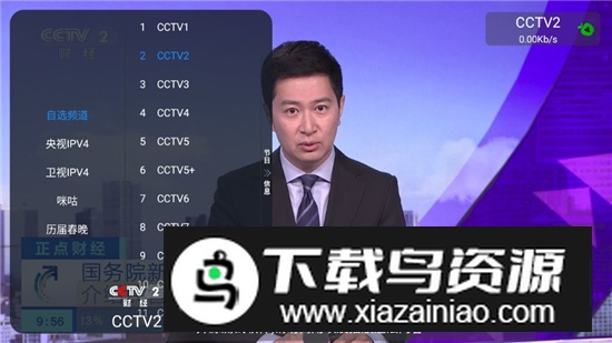 小苹果影视盒子电视盒子版安装包截图6