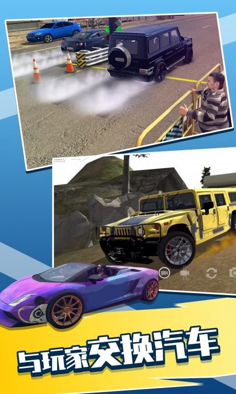 手动挡停车场中文版无限金币最新版截图3