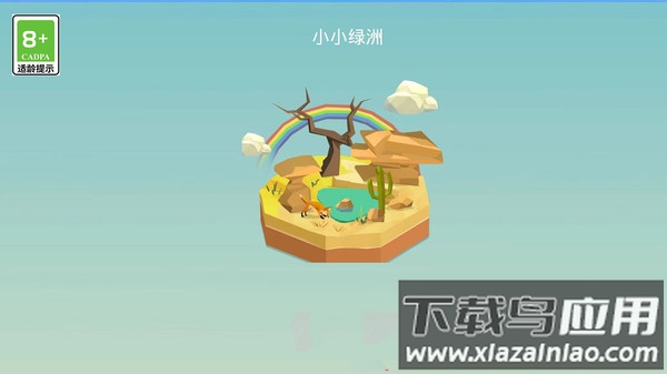 造物者模拟器下载安装最新版截图3