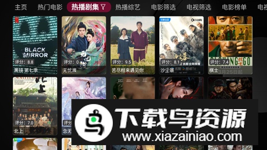 小苹果影视盒子app最新修复版截图4