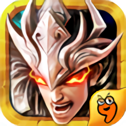 一将成名官方版