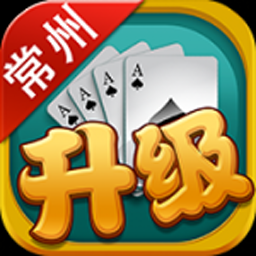 常州四副升级手机版本安装包