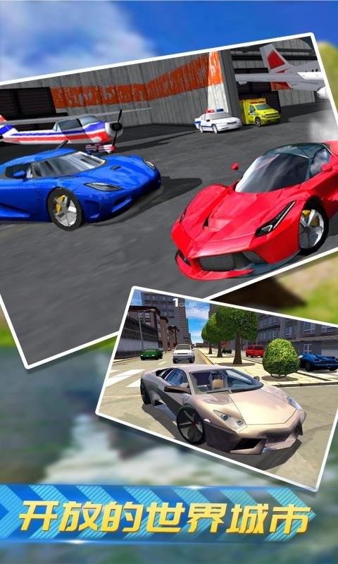 真实赛车3手机版截图2