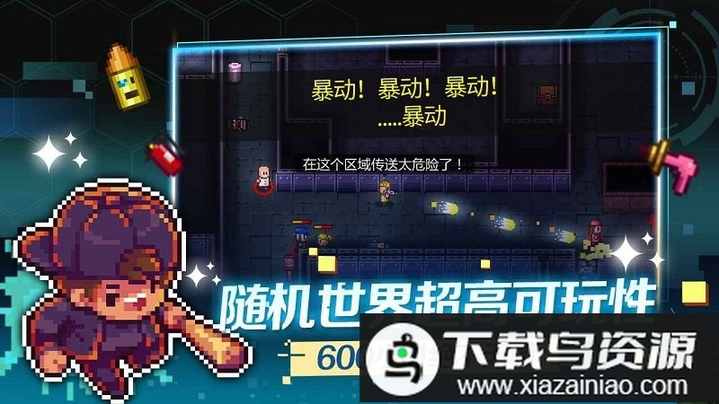 代号街区测试服手游(迷城陆区)最新版截图1