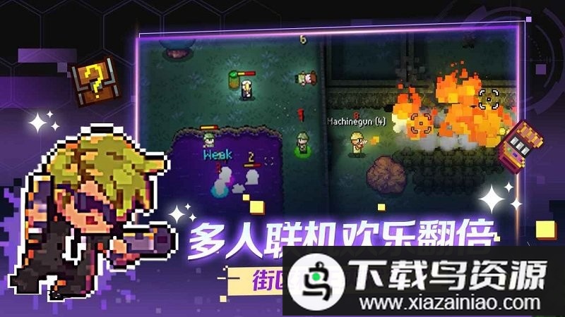 代号街区测试服手游(迷城陆区)最新版截图2