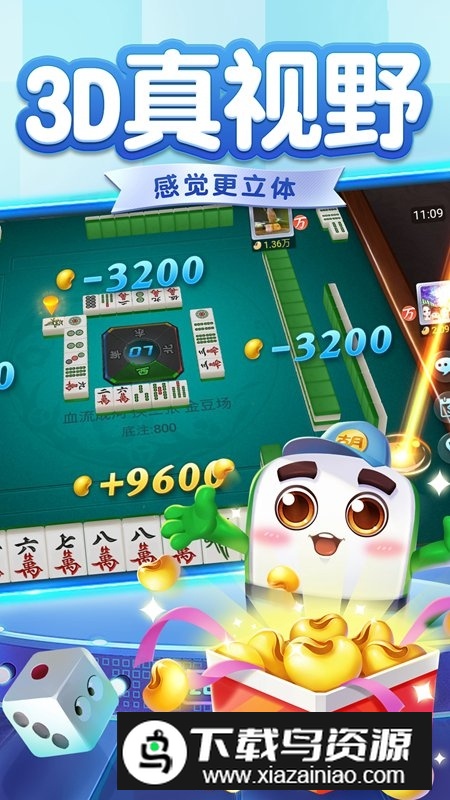 六安同城游戏逮狗腿手机版安卓版截图3