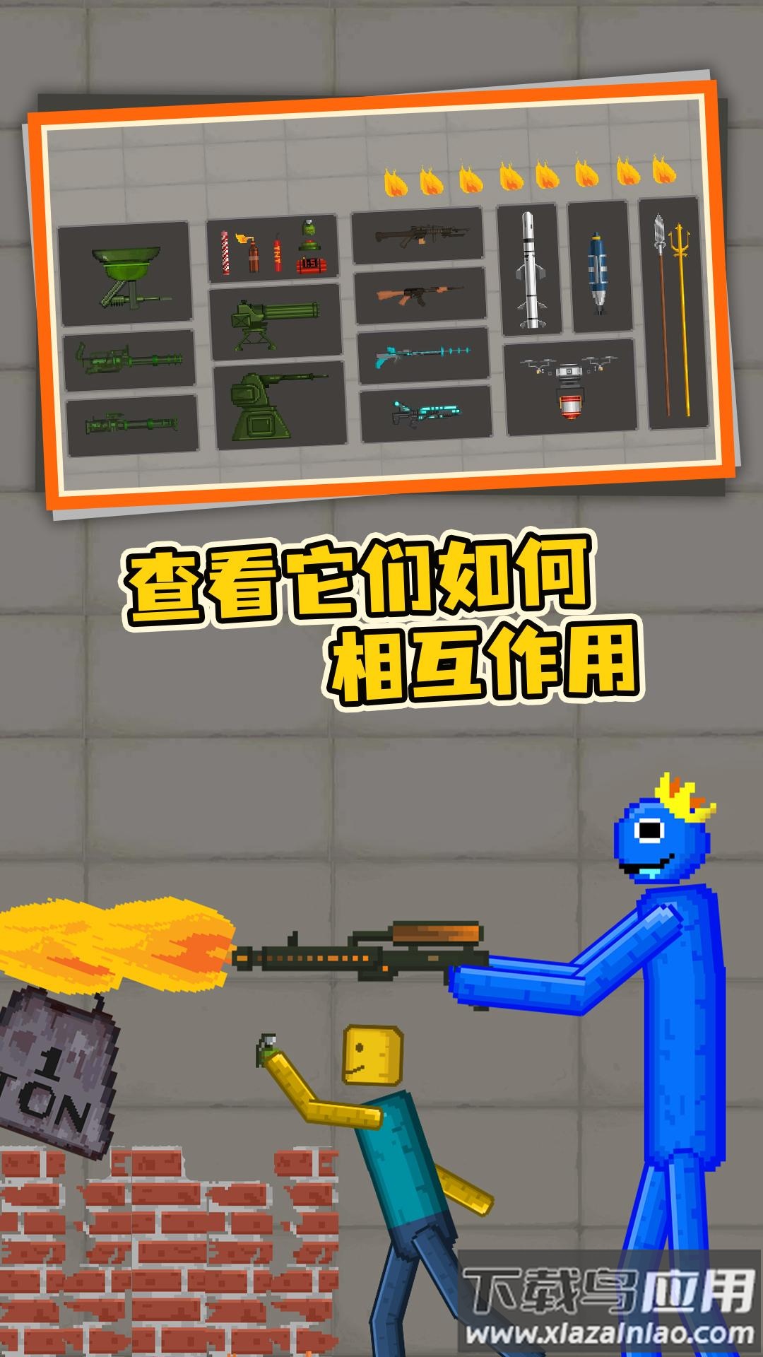 格斗传奇游戏最新版截图2