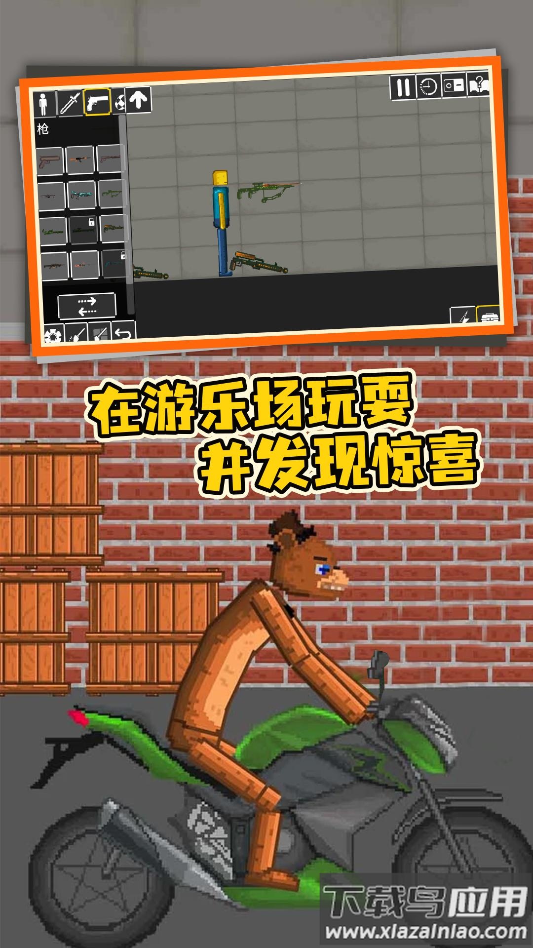 格斗传奇游戏最新版截图3