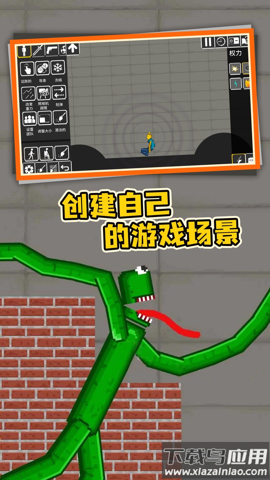 格斗传奇游戏最新版截图4