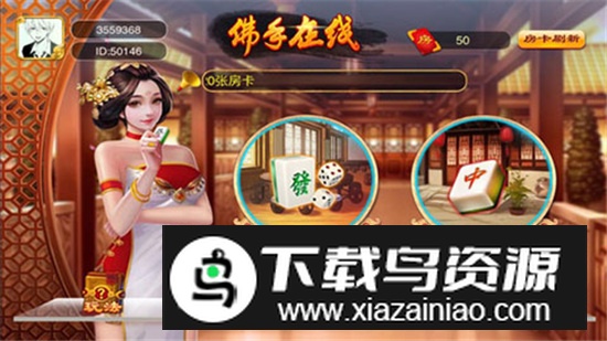 佛手在线手机版官方版截图2